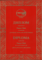 Лучшая affiliate-программа